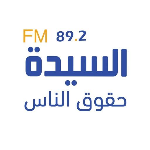 Essaida FM