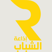 Radio Jeunes (إذاعة الشباب)