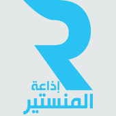 Radio Monastir (إذاعة المنستير)